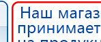 Малавтилин  Крем для лица и тела  купить в Донской, Малавтилины купить в Донской, Официальный сайт Денас denaspkm.ru